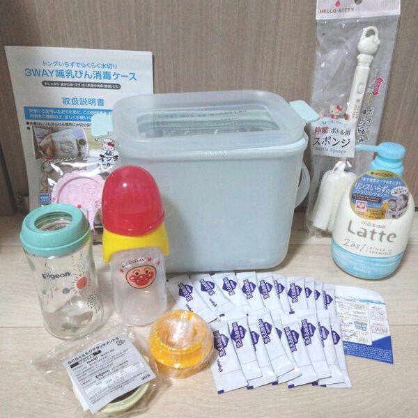 【ゆうパック発送】哺乳瓶&消毒ケースなどベビー用品セット