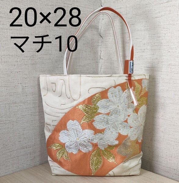帯リメイクバッグ ベージュ色に金色で文字紋様地扇子に華紋様、葉っぱの刺繍