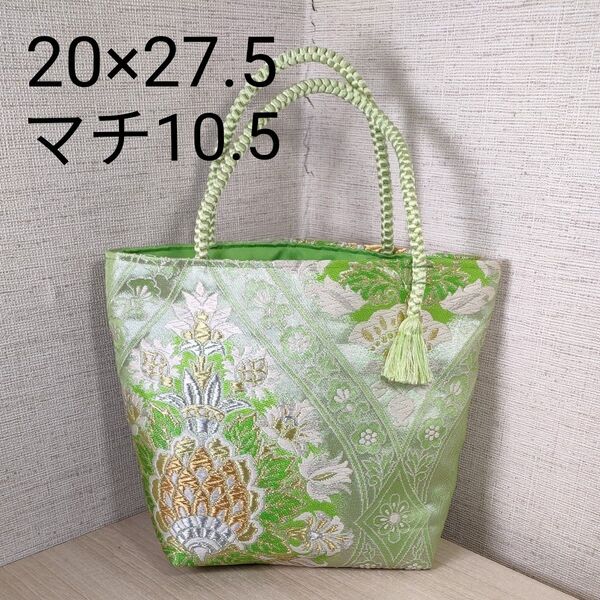 帯リメイクバッグ 黄緑色地 華紋様たてわく パイナップル?華紋様 刺繍