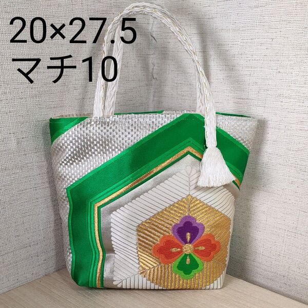 帯リメイクバッグ 銀色格子地 緑色亀甲華紋様 刺繍