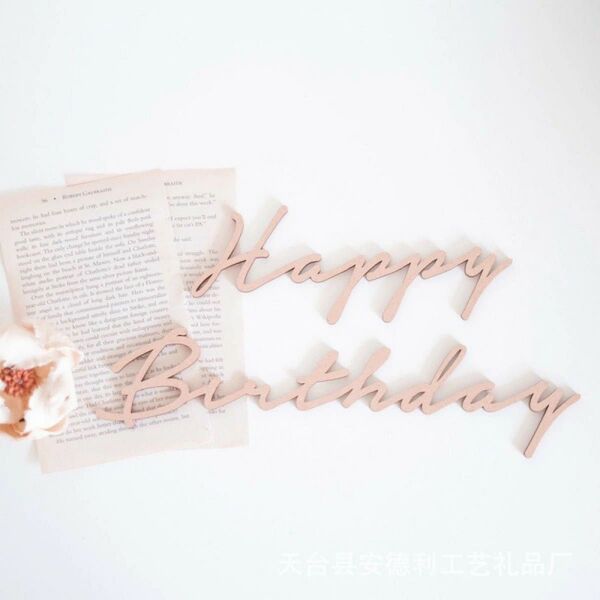 木製 バースデー レターバナー Happy Birthday 誕生日飾り ハッピーバースデー