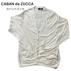 CABANE de ZUCCa カバンドズッカ 薄手コットンカーディガン Mサイズ