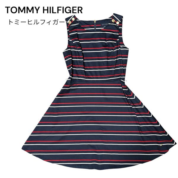 TOMMY HILFIGER トミーフィルフィガー ストライプワンピース