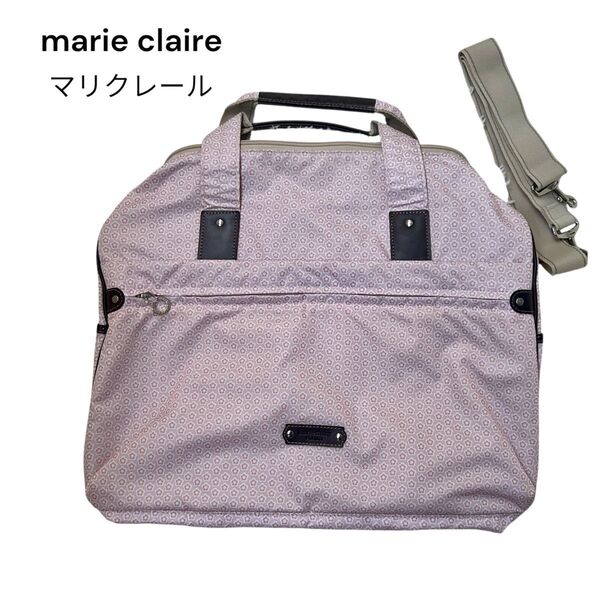 未使用 marie claire マリクレール ボストンバッグ トラベル 大容量 旅行鞄