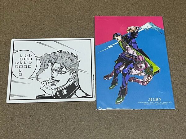 ジョジョ 荒木飛呂彦原画展 ポストカード 東京 コースター メルセデス 花京院
