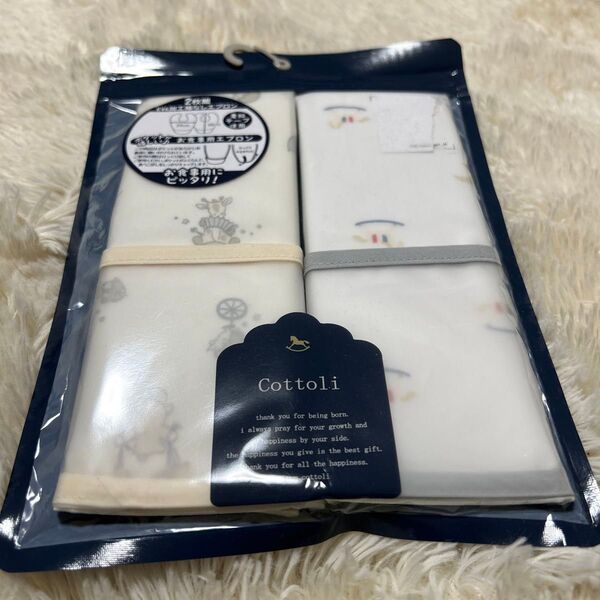 新品未使用 お食事用エプロン