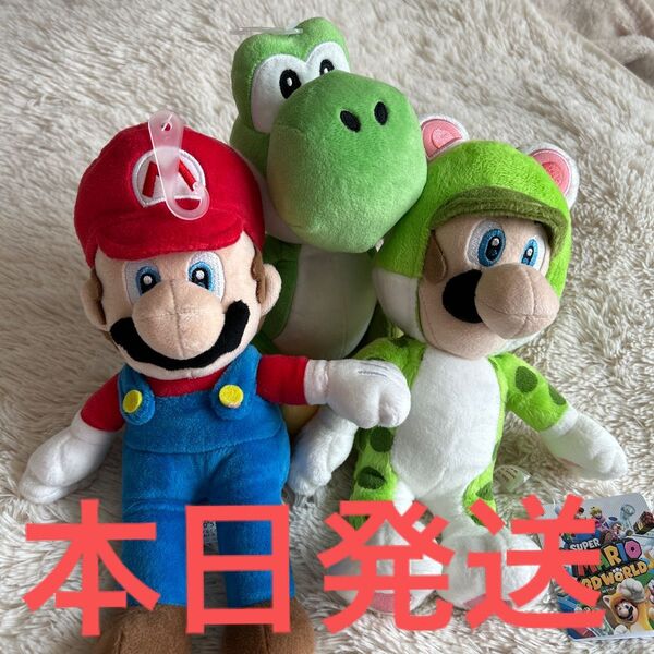 ★本日価格限定★スーパーマリオ ぬいぐるみ