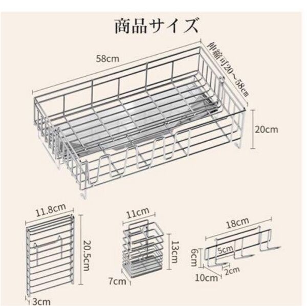 キッチンラック 伸縮性 ステンレス 水切り 収納 大容量