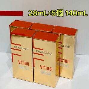 ドクターシーラボ VC100エッセンスローションEXスペシャル 28mL×5個