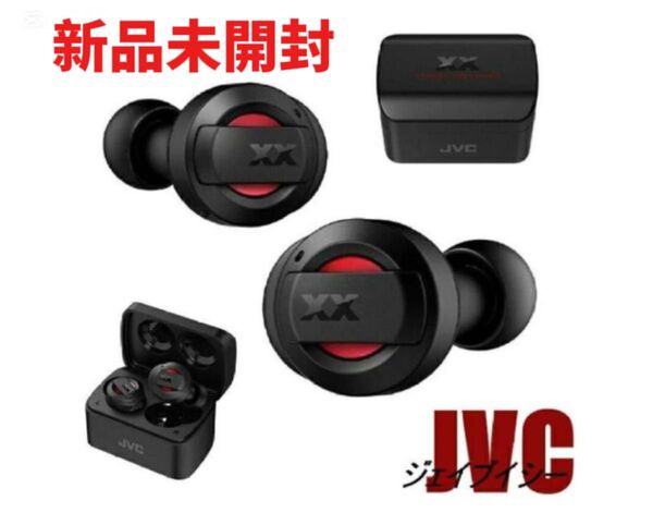 JVC ワイヤレスイヤホン XXシリーズ 重低音 ノイズキャンセリング HA-XC72T-R イヤホン イヤフォン