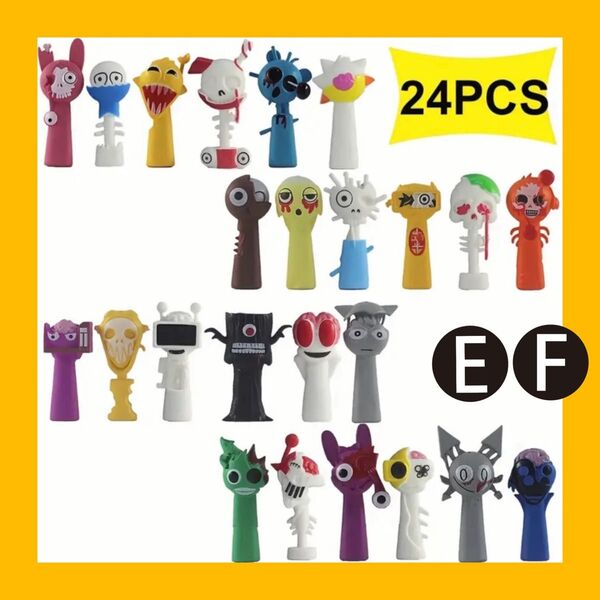 スプランキー フィギュア 24個 【EFセット】新品