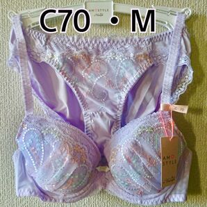 アモスタイル ブラ&ショーツ 新品