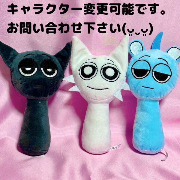 新品 スプランキー ぬいぐるみ 3個