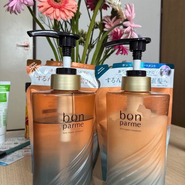 bon parme ボン パルメ シャンプー&トリートメント&詰め替え用セット