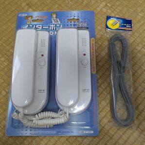 OHM インターホン OIP91 ケーブルおまけ 電話型インターホン OIP-91