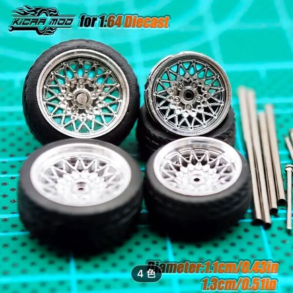 1/64ミニカー用ホイール1台分セット フロント11mm リア13mm 異径サイズ ホットウィール等に NO76 単品値引きNG
