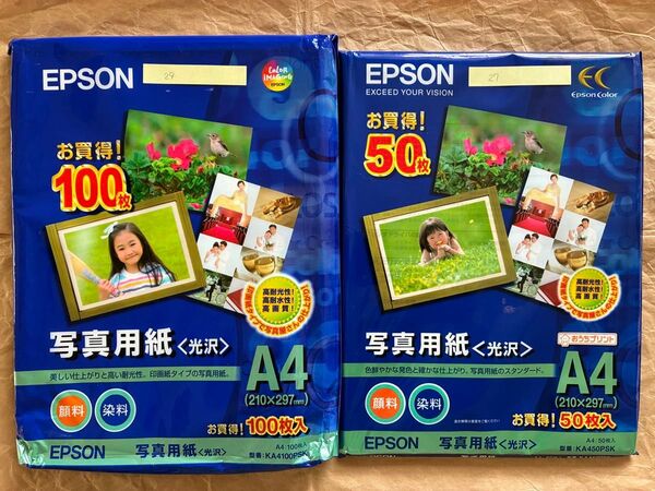 EPSON 写真用紙 光沢 A4 2点セット 29枚+27枚
