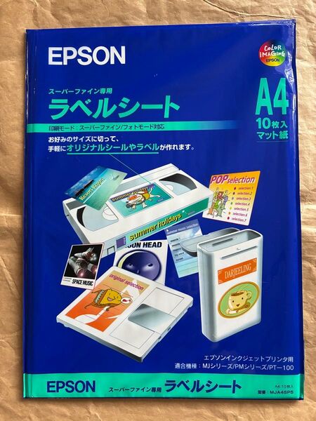 EPSON スーパーファイン専用 ラベルシート A4 10枚入 マット紙 MJA48P5
