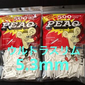 手巻きタバコフィルター PEAQピーク・ウルトラスリム500 2パック