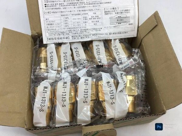 ダブルロックジョイント WJ1-1313-S テーパおねじ継手 オンダ製作所 10個