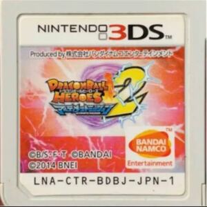 【送料無料】ドラゴンボールヒーローズ アルティメットミッション2 3DS 【商品説明必読】