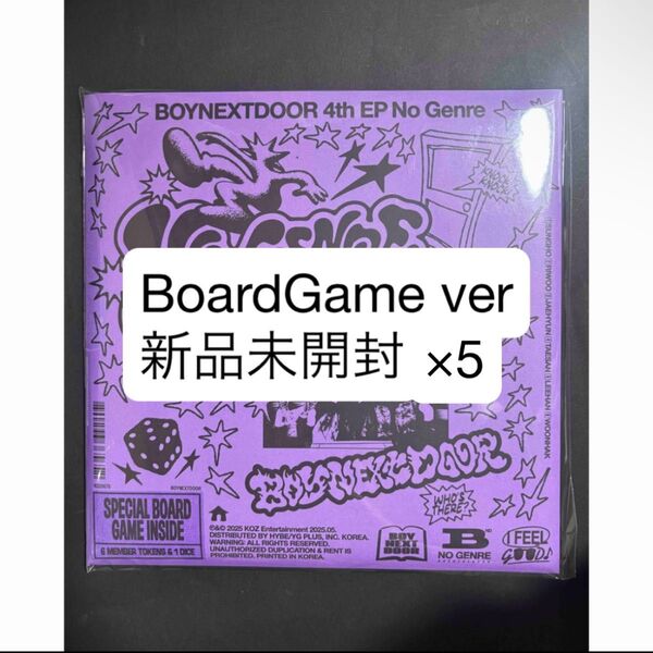 BOYNEXTDOOR No Genre Board Game ver. アルバム 新品未開封 5枚