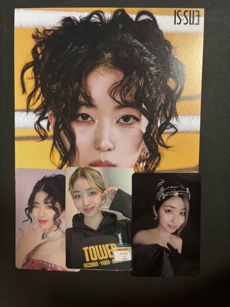 IS:SUE 田中優希 タワレコ トレカ フライヤー セット