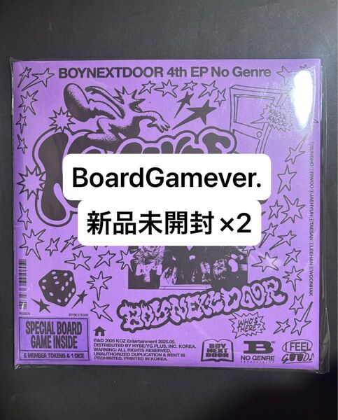 BOYNEXTDOOR No Genre Board Game ver. アルバム 新品未開封 2枚
