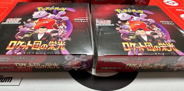 ロケット団の栄光 ポケモンカードゲーム 2BOX シュリンク付き