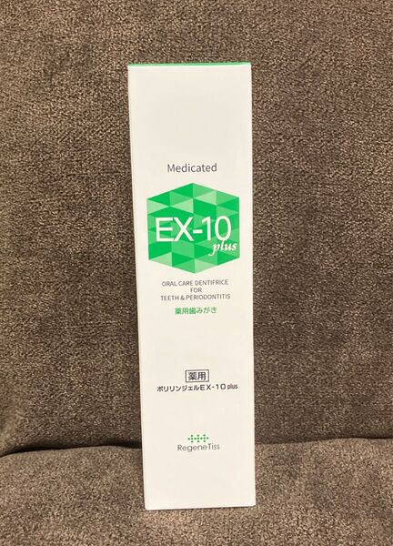 新品 薬用ポリリンジェル EX−10 プラス <医薬部外品・薬用歯みがき>60g
