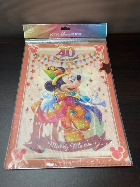 ディズニー クリアファイル 3種類セット(ミッキーマウス・ミニーマウス)ディズニーランド40周年バージョン×2・ディズニストア×1
