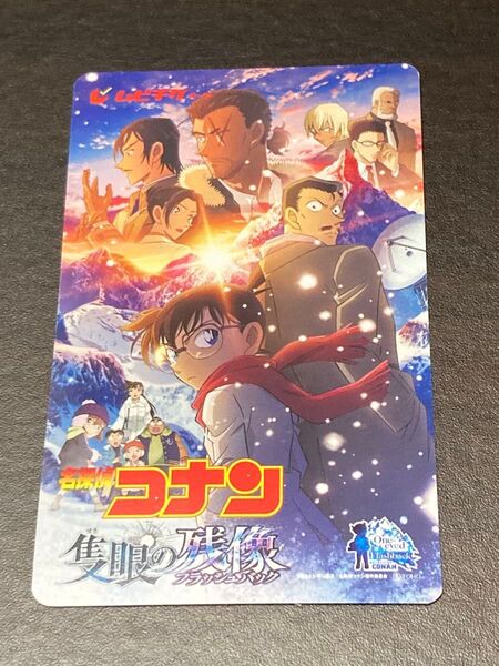 【使用済み】映画名探偵コナン 隻眼の残像 ムビチケ 1枚