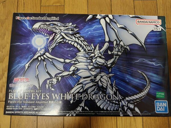Figure-rise Standard Amplified 青眼の白龍(ブルーアイズホワイトドラゴン)