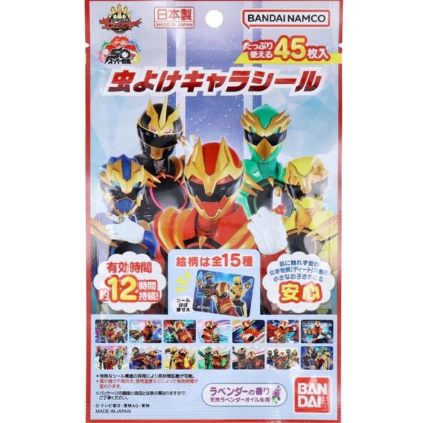虫よけキャラシール ナンバーワン戦隊ゴジュウジャー ラベンダーの香り 45枚入