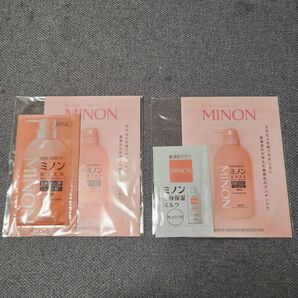 ミノン 全身シャンプー しっとりタイプ&全身保湿ミルク 試供品 計2個セット