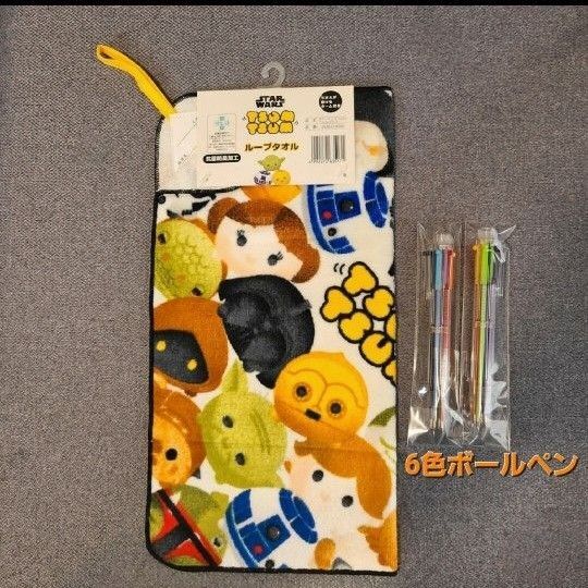 スターウォーズ ツムツム ループタオル 1枚+6色ボールペン 2本