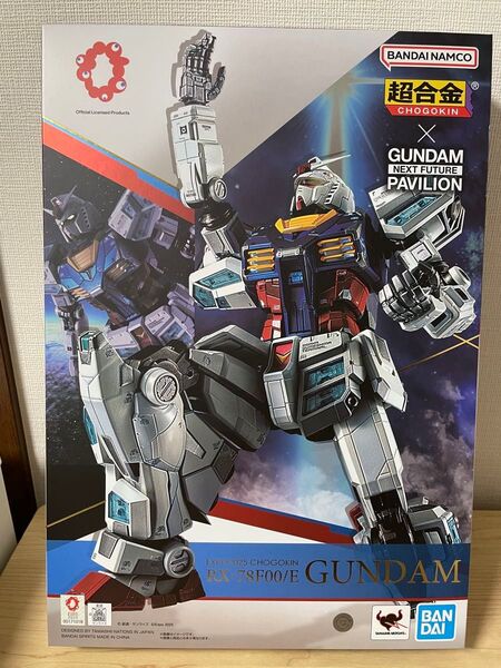 【抽選販売品】 EXPO2025 超合金 RX-78F00/E ガンダム