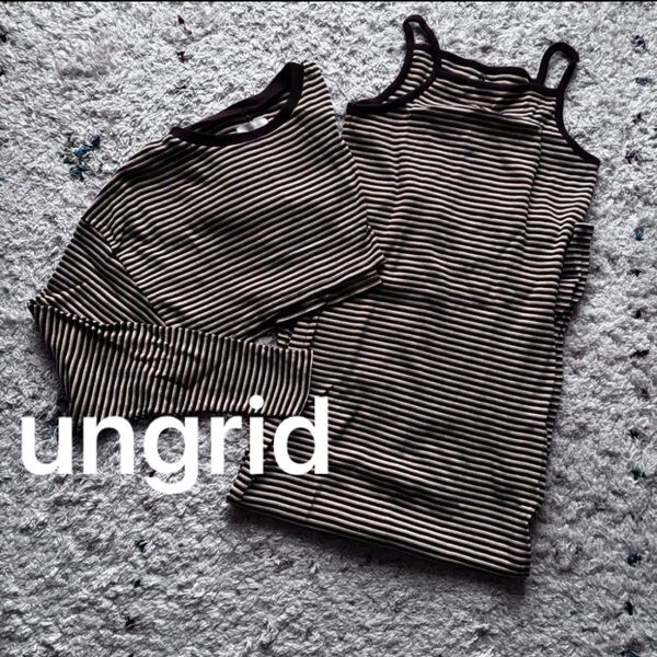 ungrid レイヤードテレコワンピース