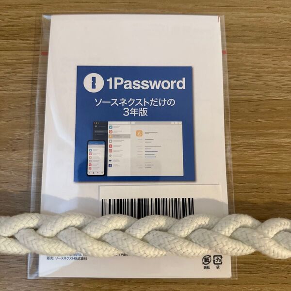 ソースネクスト 1Password 3年版 1人用 パスワード管理サービス Windows Mac Andoroid iOS対応