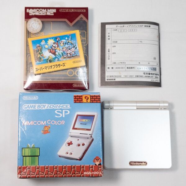 GBASP ゲームボーイアドバンスSP ファミコンカラー ソフト 本体 ソフト セット
