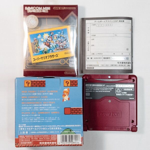 GBASP ゲームボーイアドバンスSP ファミコンカラー ソフト 本体 ソフト セット