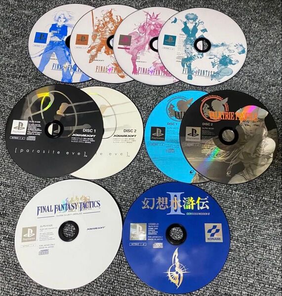 プレイステーションソフトセット