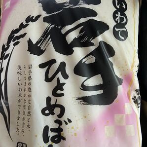 ひとめぼれ5月上旬 精米 17時までは郵便局から当日発送