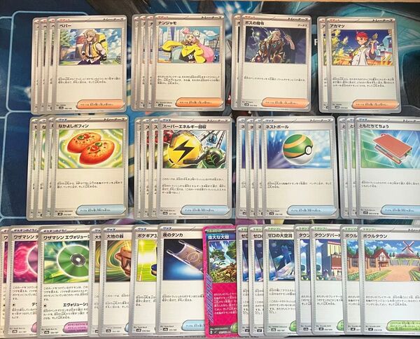 ポケモンカード 汎用カード サポート、グッズ、スタジアム