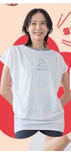 ヨガウェア(水素バッグ付き)