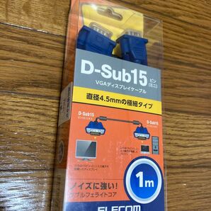 エレコム ディスプレイケーブル D-sub15ピン VGA-VGA スリム 1m ブラック CAC-10BK