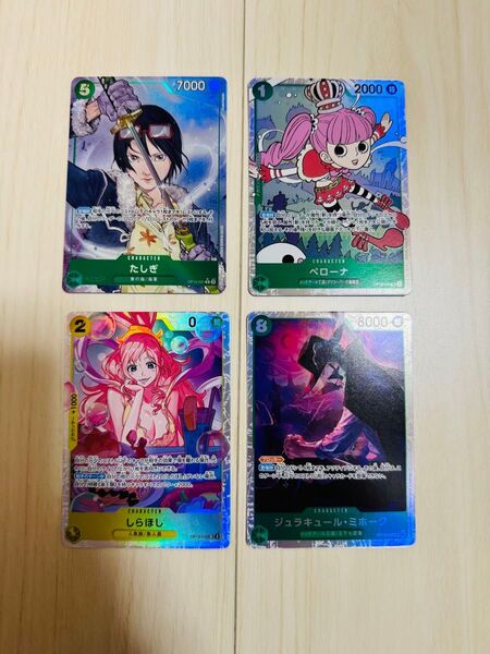 ワンピースカード たしぎ Rパラレル ペローナ しらほし ミホーク SR 師弟の絆