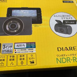DIARECO ドライブレコーダー NDR-RC171 未使用