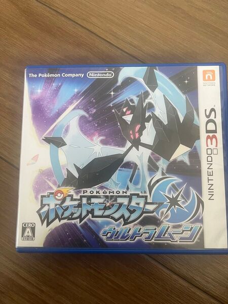 ウルトラムーン ポケットモンスター