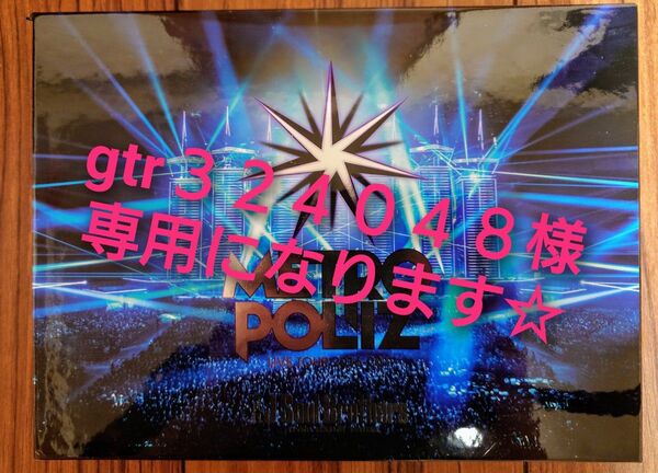 三代目J Soul Brothersand今市隆二DVDandCDセット